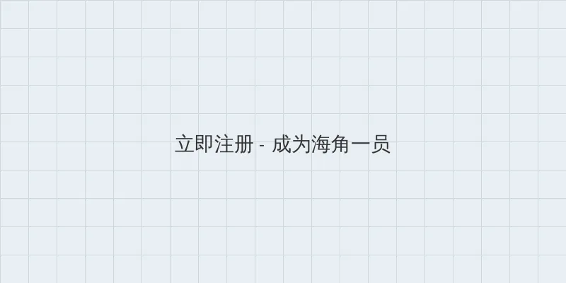欧美群伦性艳史黄94 用户注册入口
